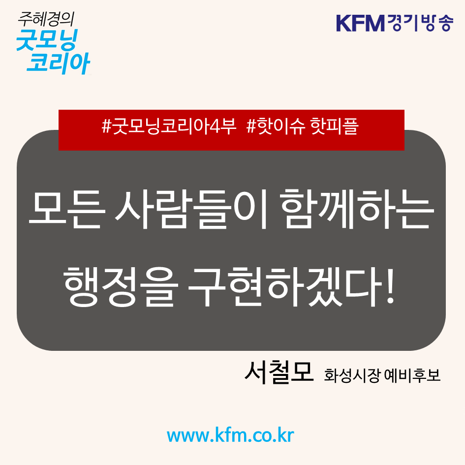 0515_서철모(4부)