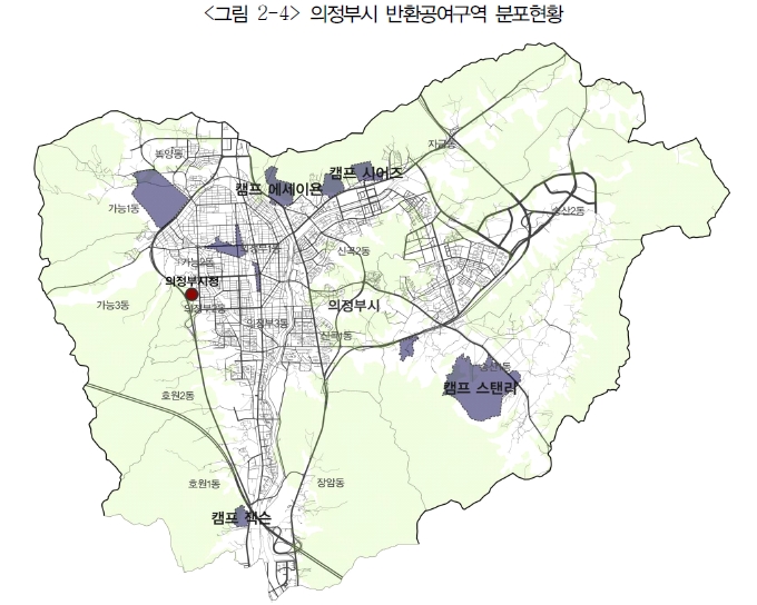 의정부시 반환공여구역 분포현황