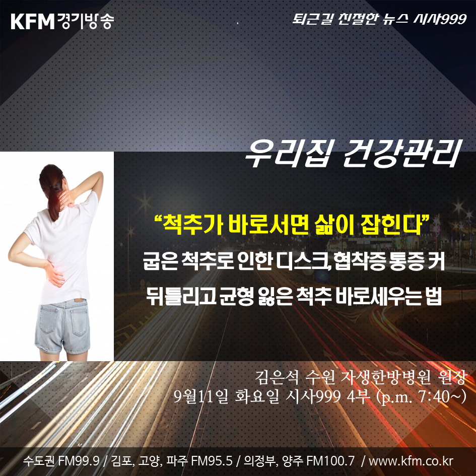 0911(건강)