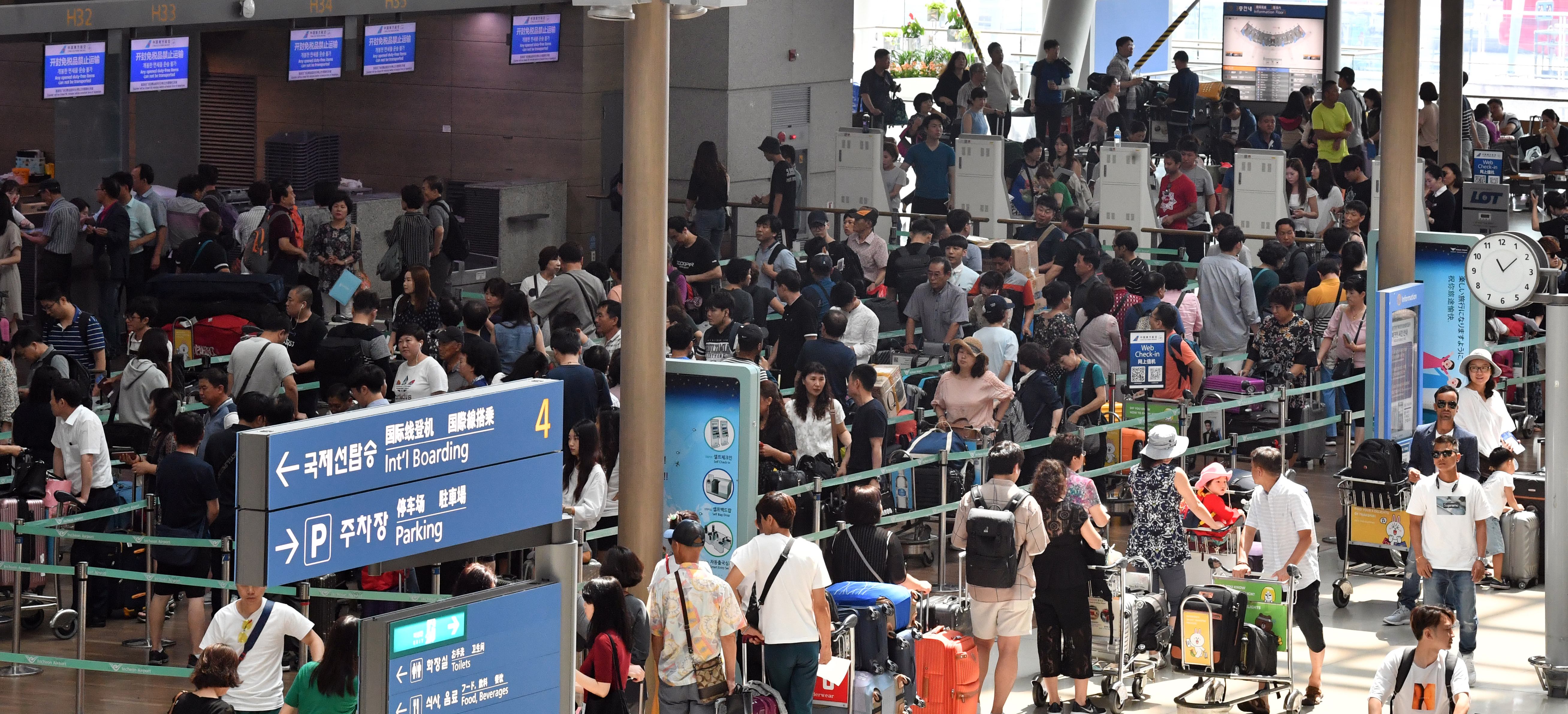 인천공항 3층 출국장