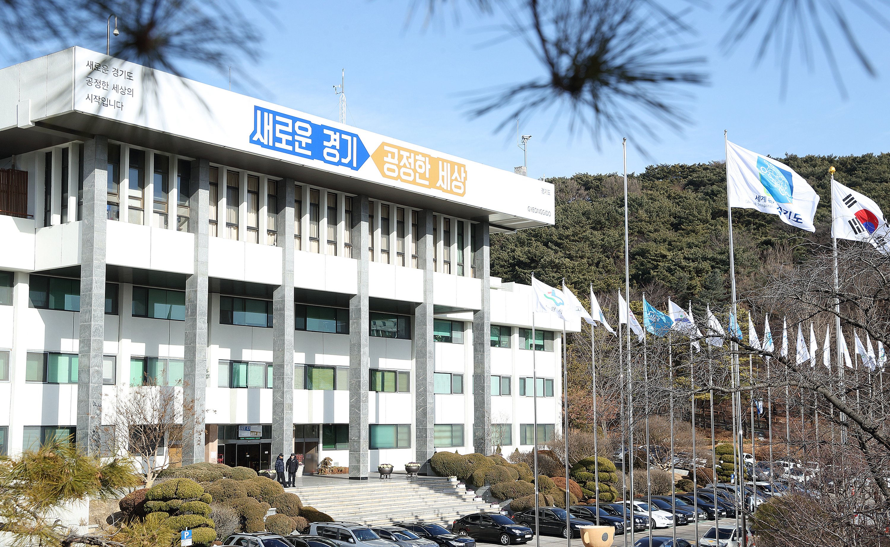 경기도청