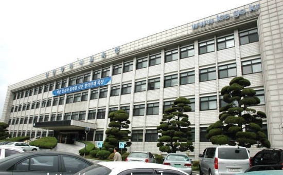 인천시교육청 전경