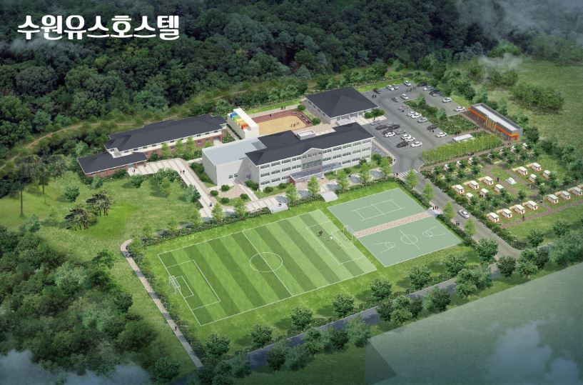 수원유스호스텔 개관