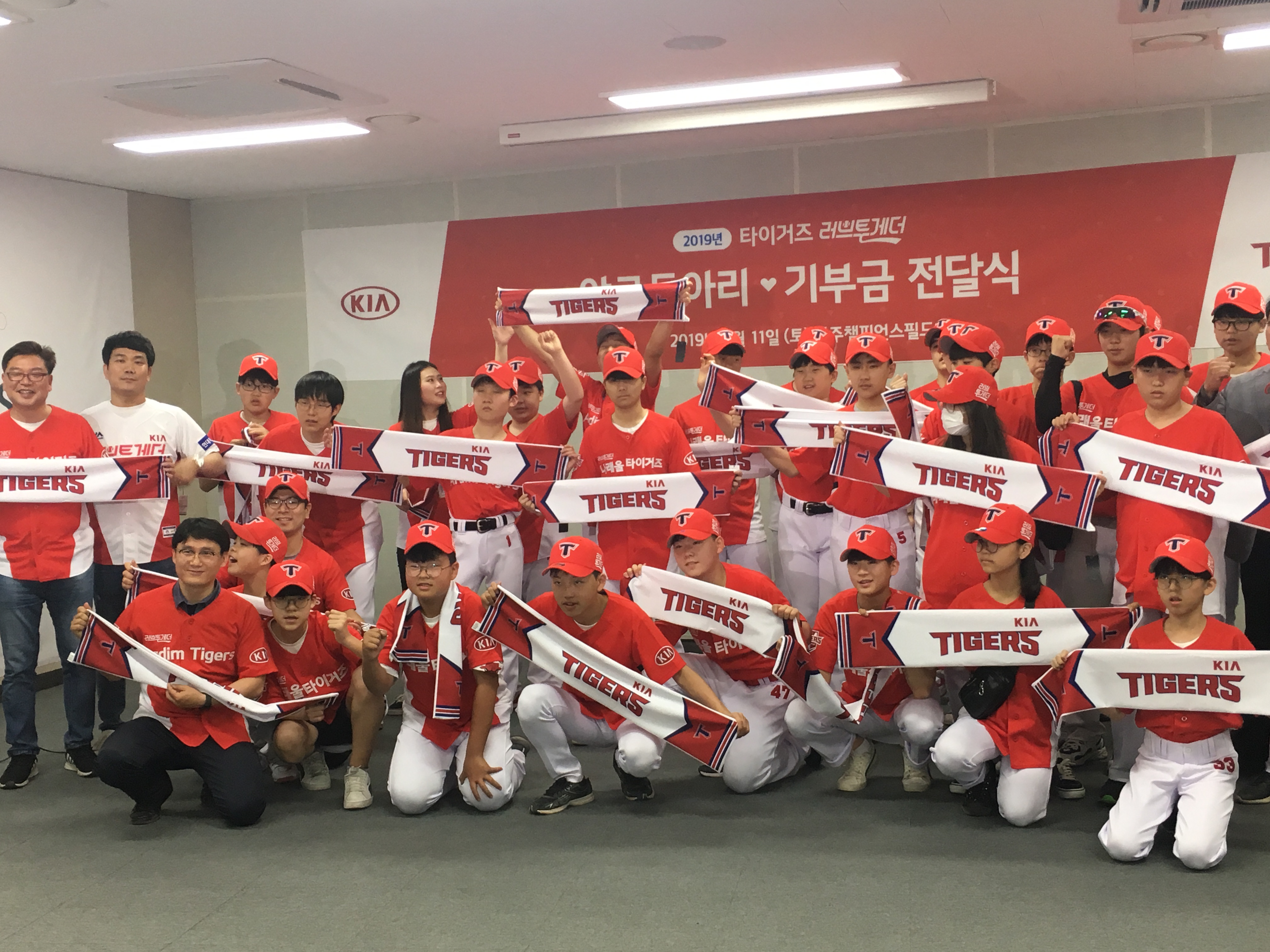 야구단 창단