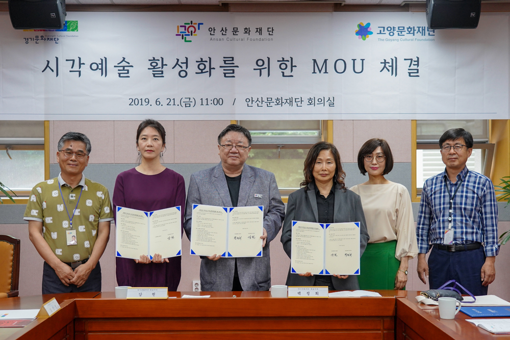 강헌 경기문화재단 대표이사가 21일 고양문화재단과 안산문화재단의 큐레이터 전문 레지던시 프로그램 활성화를 위한 업무협약을 체결하고 관계자들과 자리를 함께하고 있다.