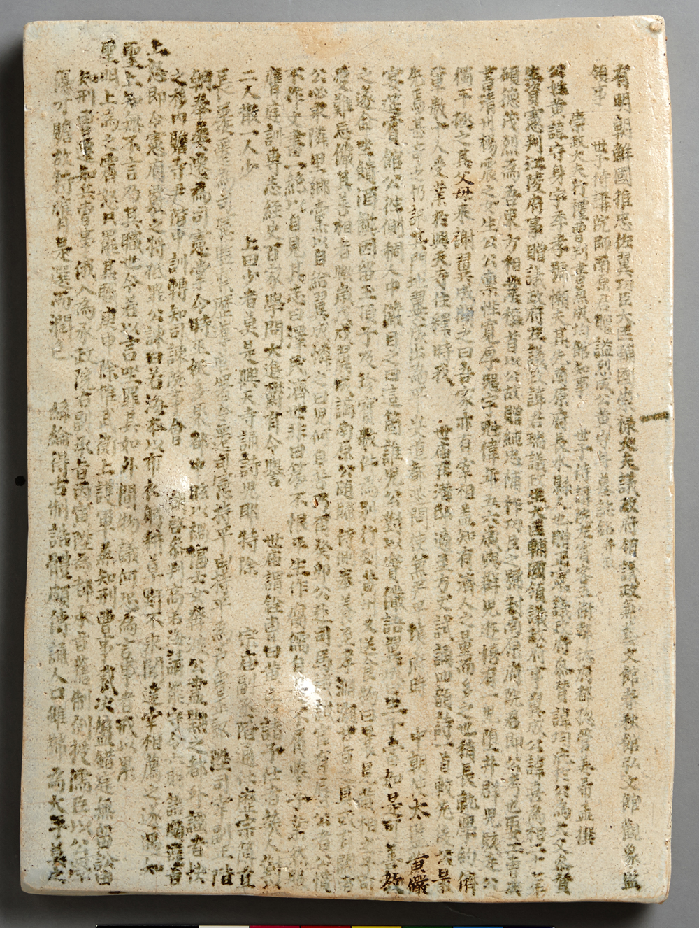 경기도가 경기도 유형문화재로 지정한 황수산 묘지