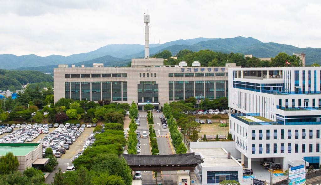 경기남부경찰청 전경