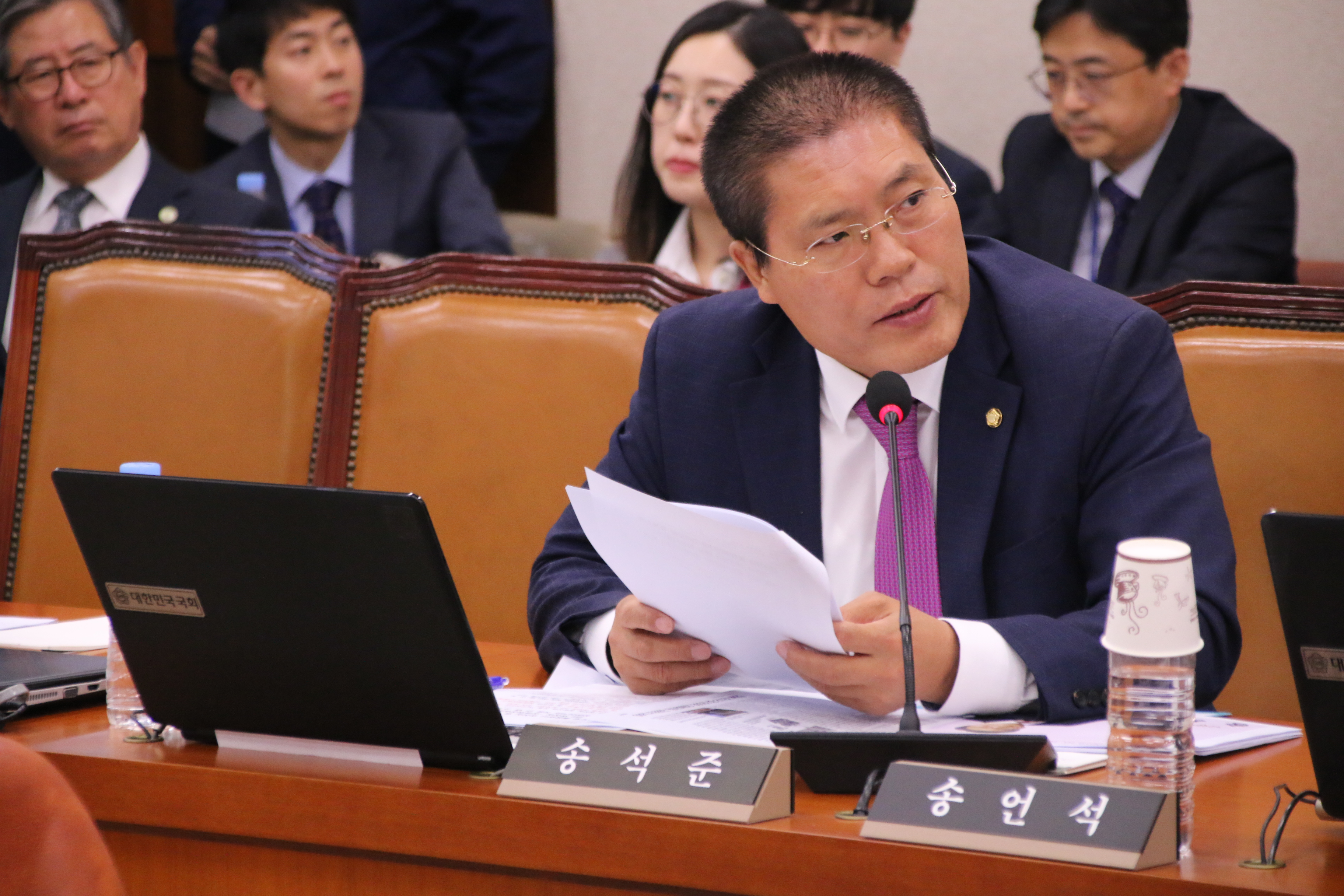 송석준 의원 국정감사 사진_4