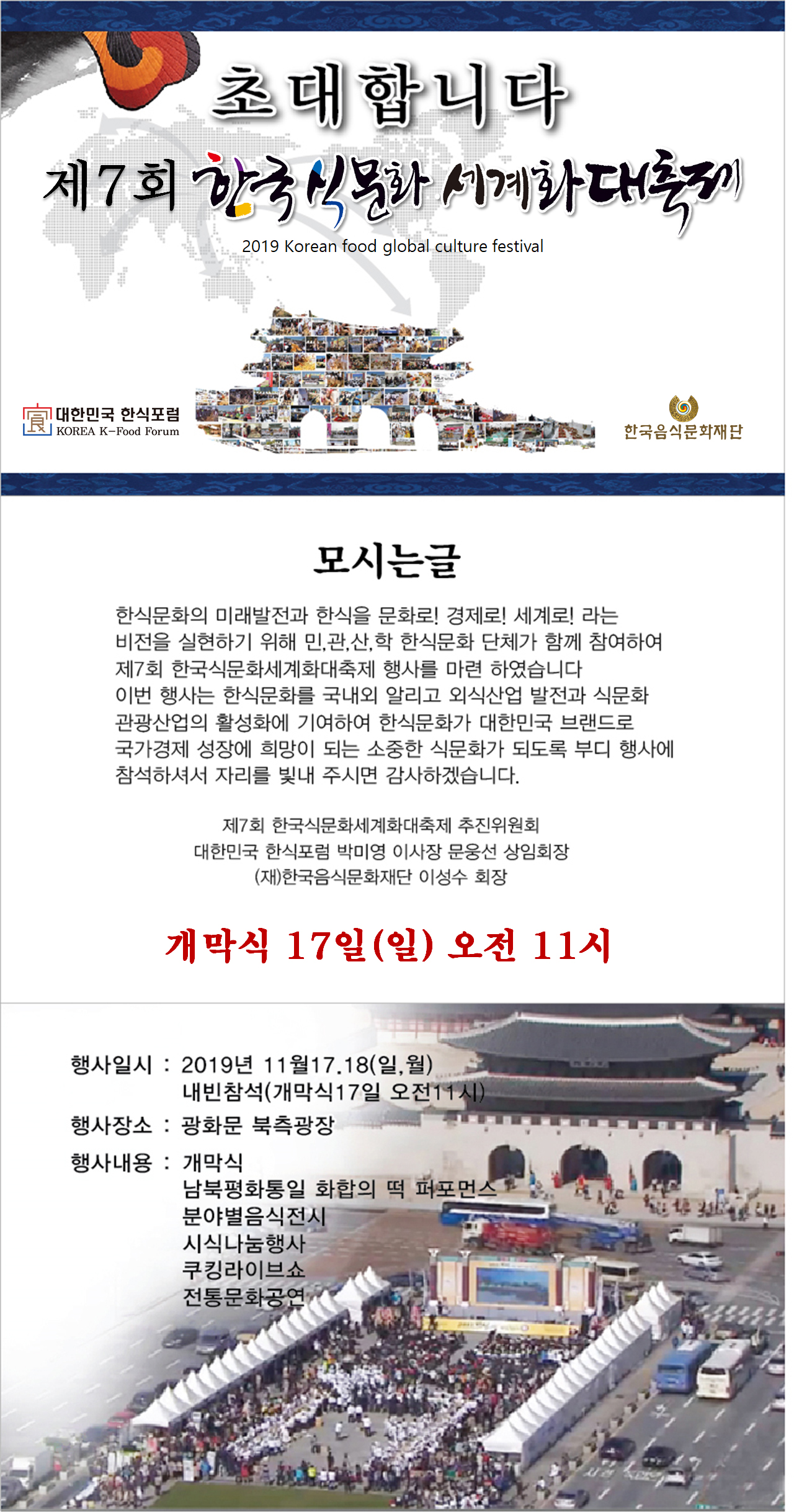 kakaotalk_20191006_102722655