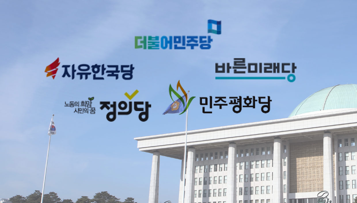 ▲ 21대 국회의원 선거가 2020년 4월 15일 열린다