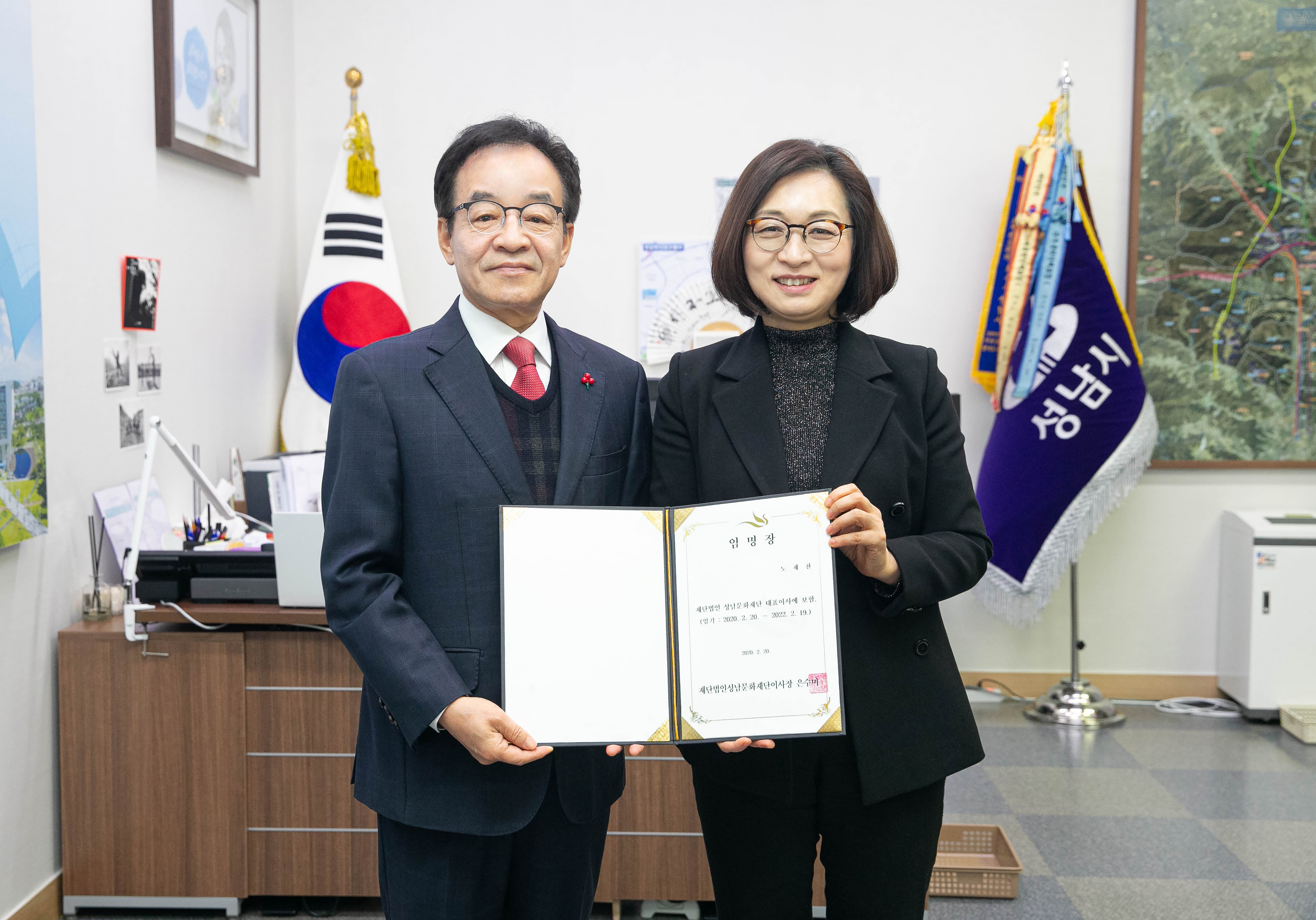 노재천 대표이사