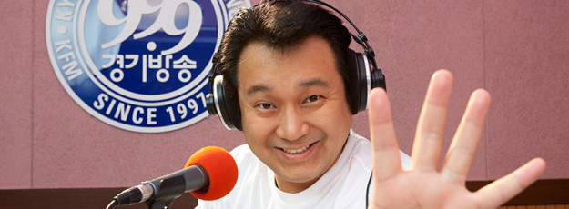 라디오 생방송 프로그램 메인 사진