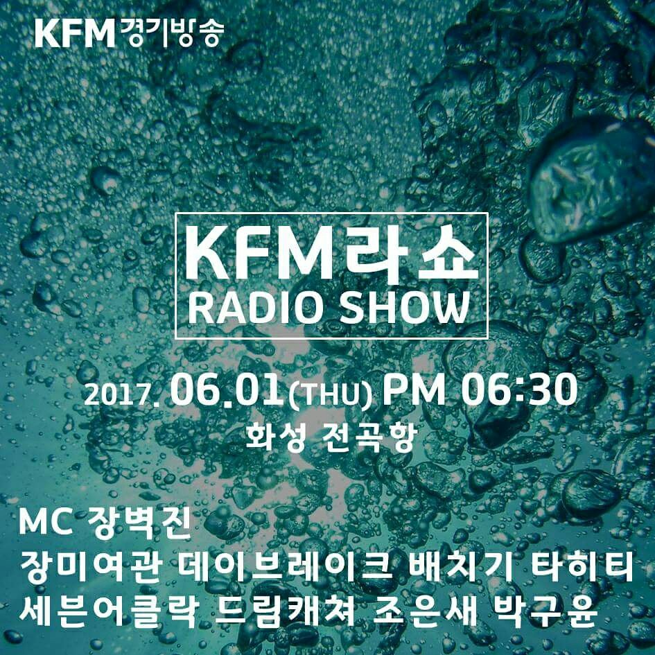 kakaotalk_20170601_100809371