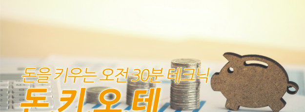 라디오 생방송 프로그램 메인 사진