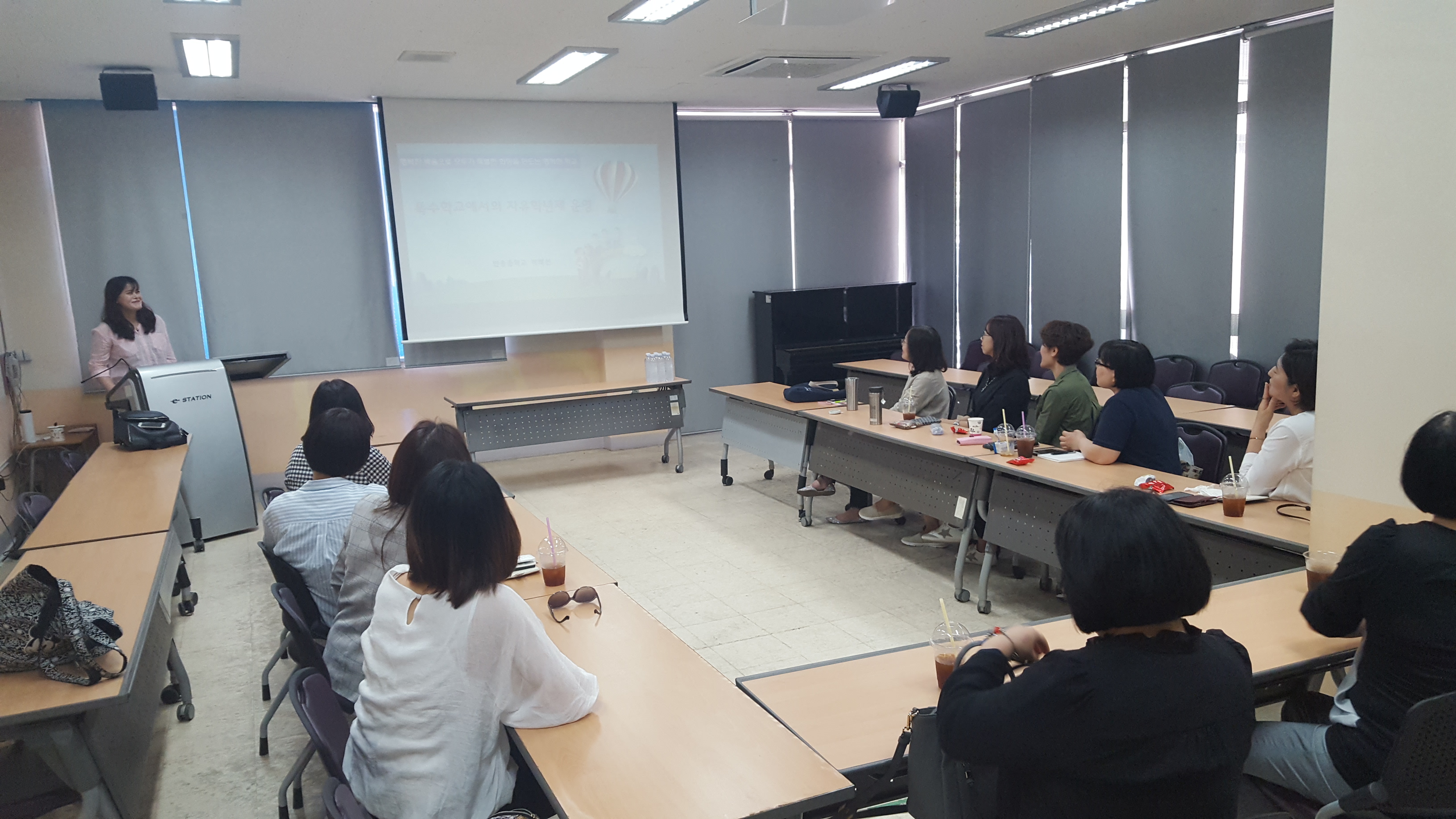 고양교육청이 지난 25일 홀트학교에서 자유학기제와 관련해 학부모 연수를 진행하고 있다.