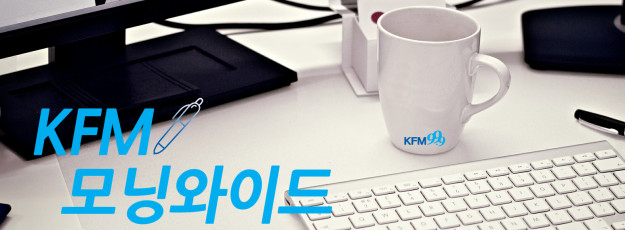 라디오 생방송 프로그램 메인 사진